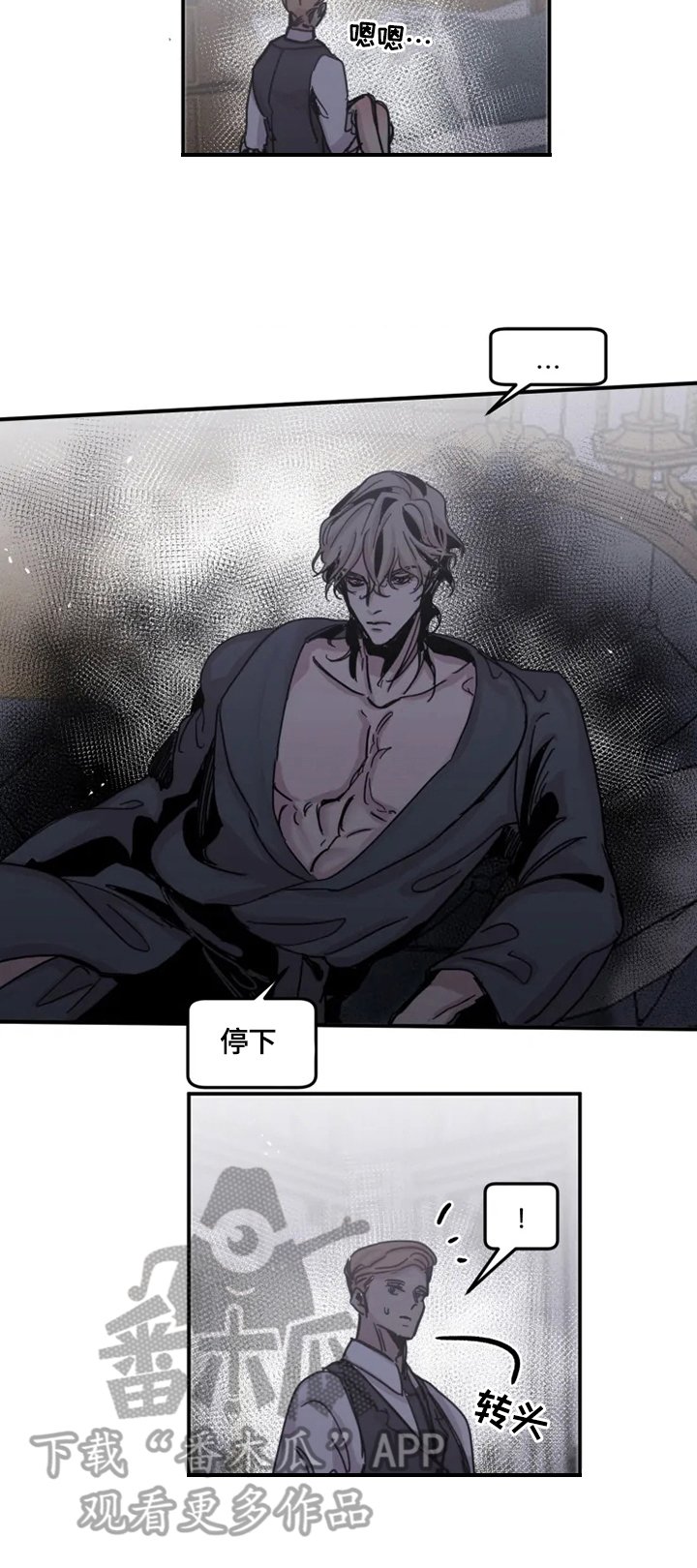 第30章：原谅