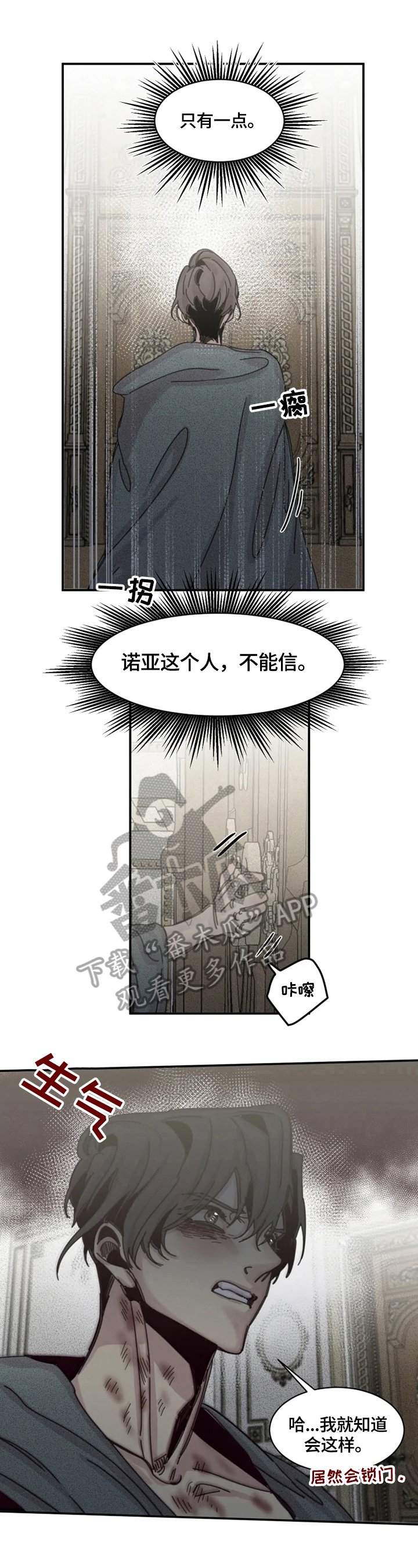 第31章：随便