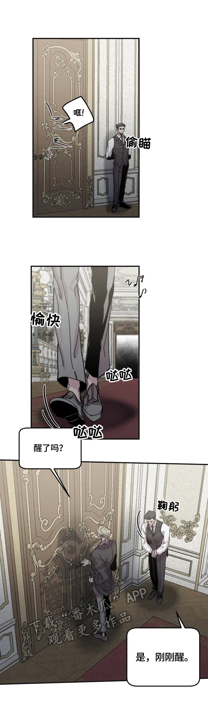 第31章：随便