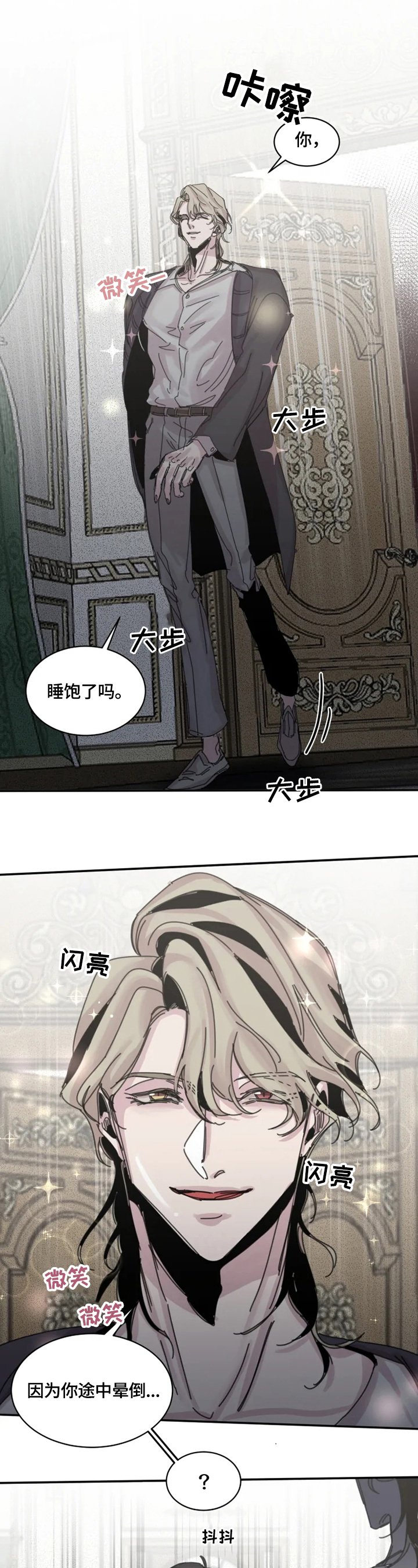 第31章：随便