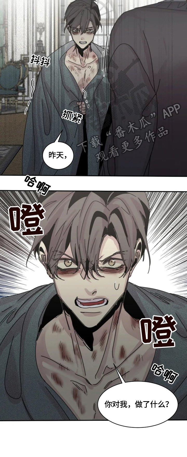 第31章：随便