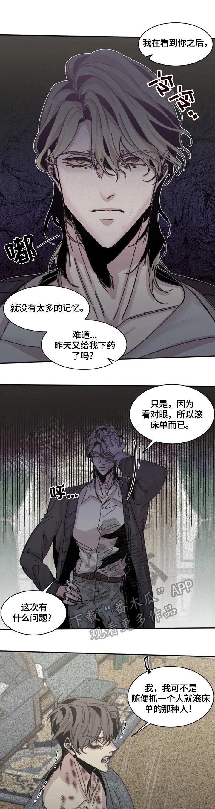第31章：随便