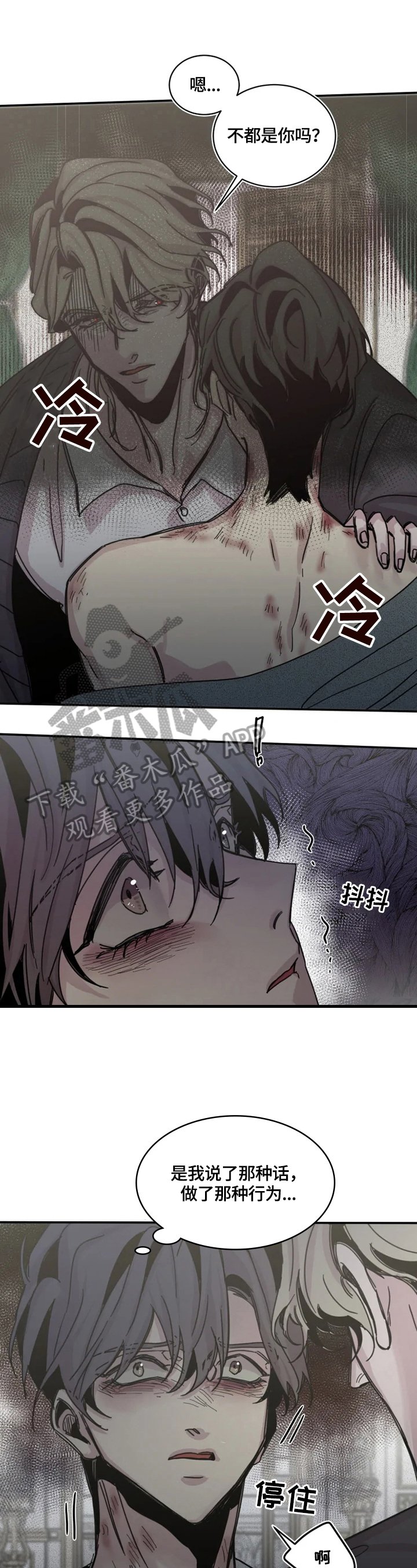 第32章：囚禁