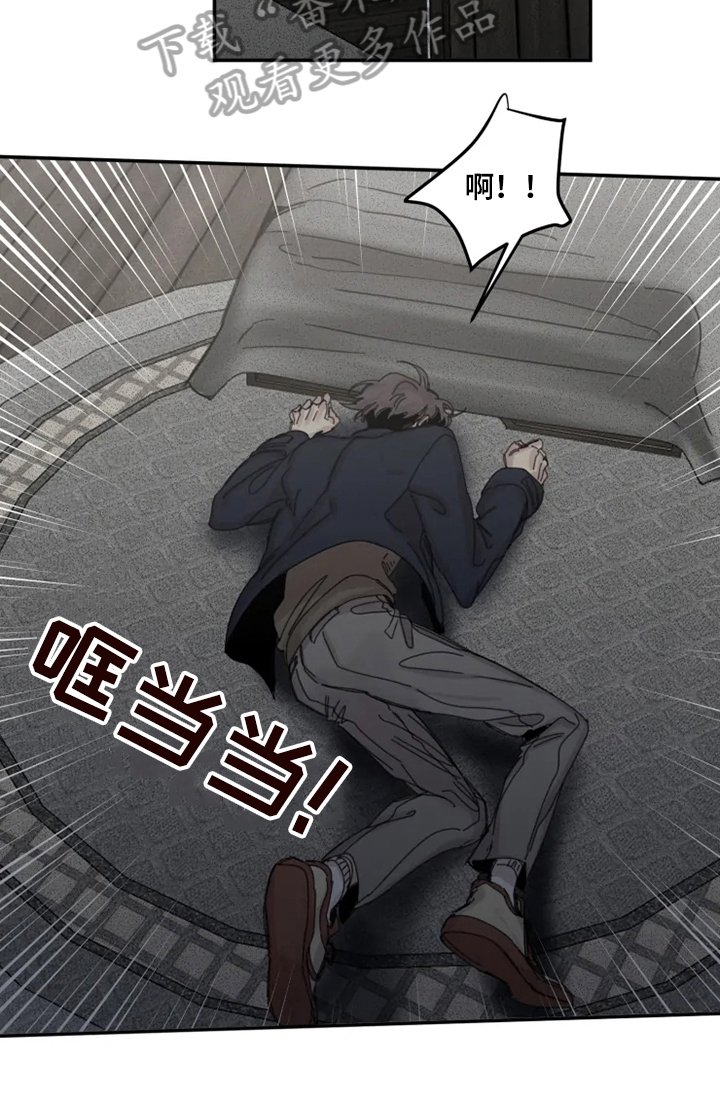 第32章：囚禁