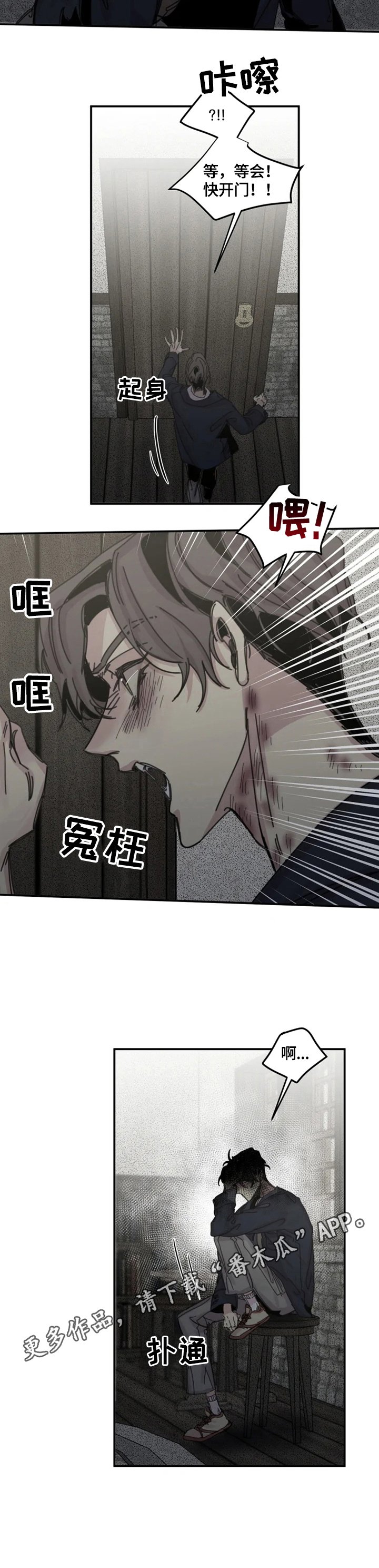 第32章：囚禁