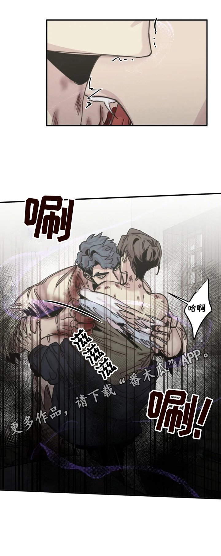 第33章：疯狂