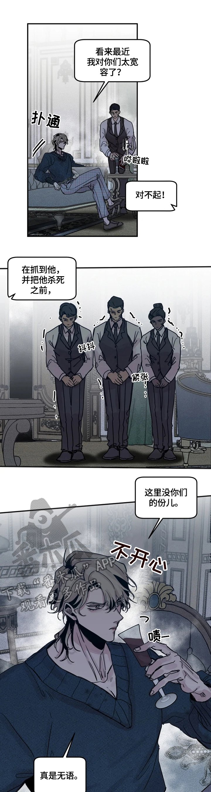 第34章：做错了什么
