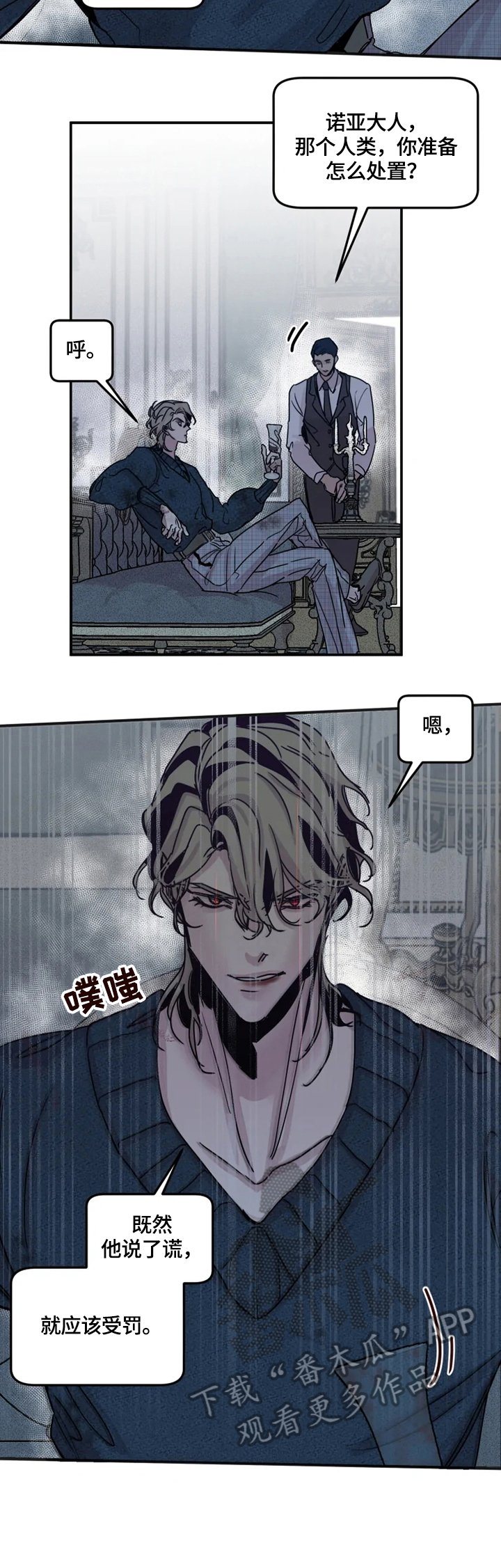 第34章：做错了什么
