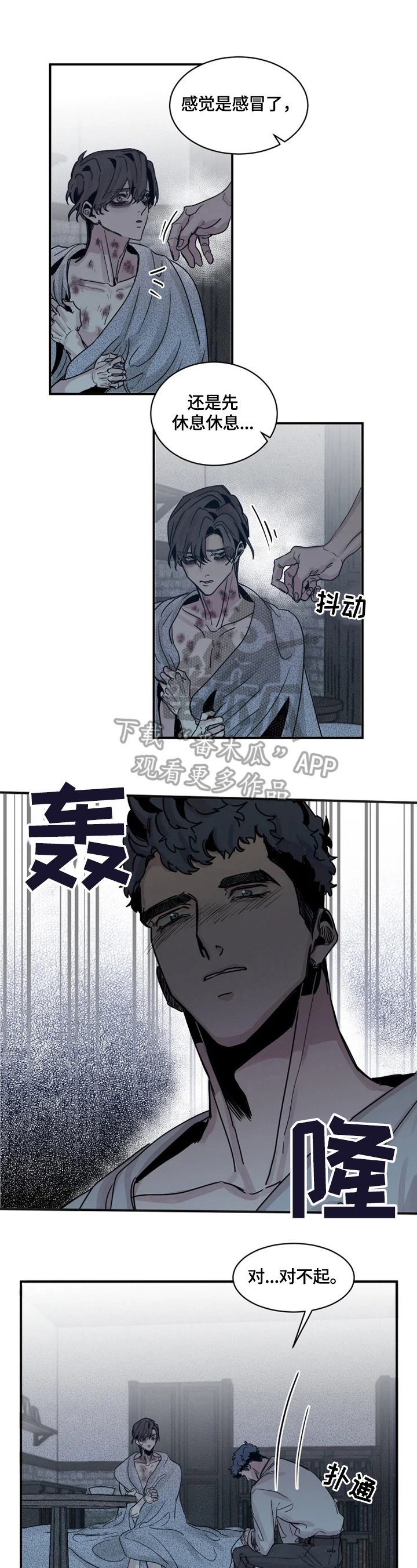第34章：做错了什么