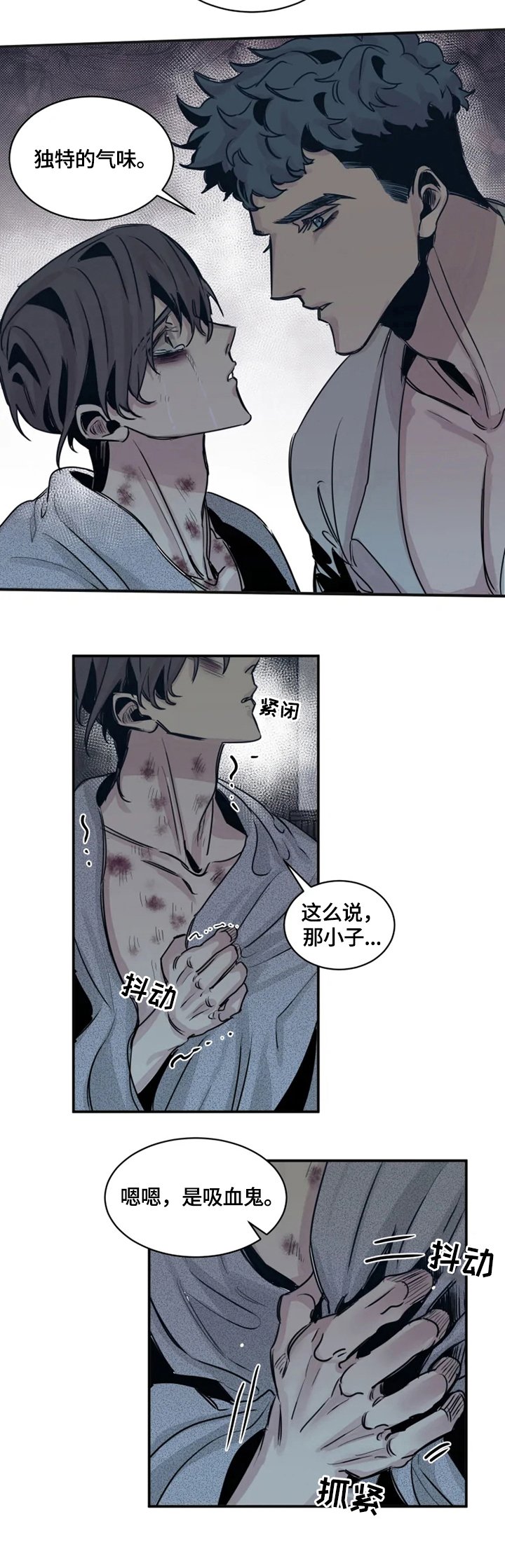 第35章：让你们后悔