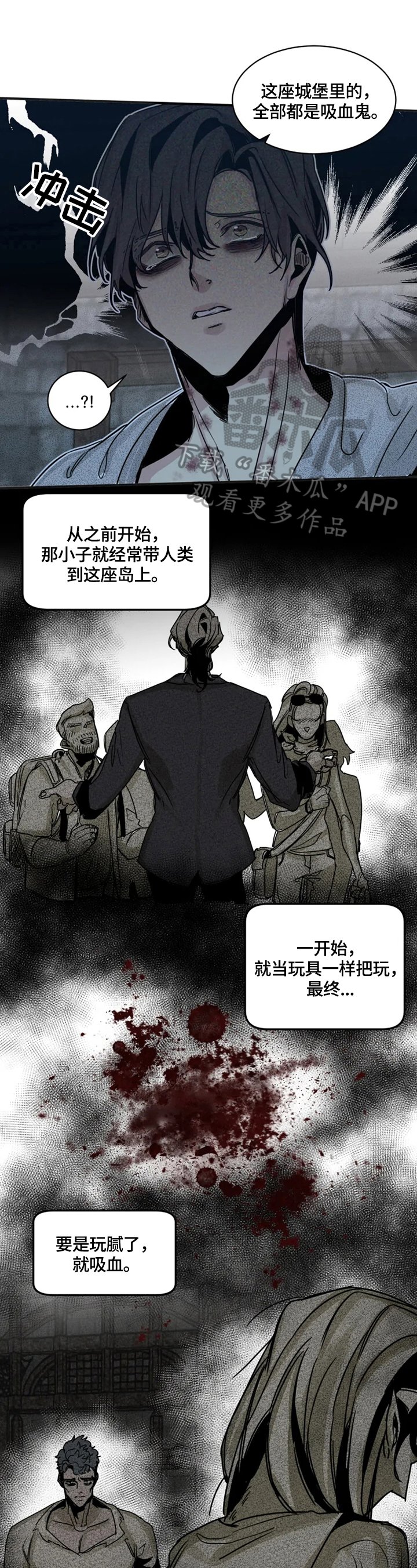 第35章：让你们后悔