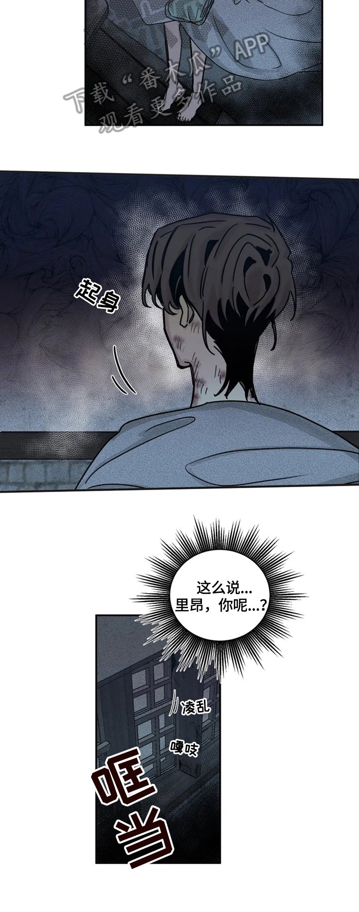 第35章：让你们后悔