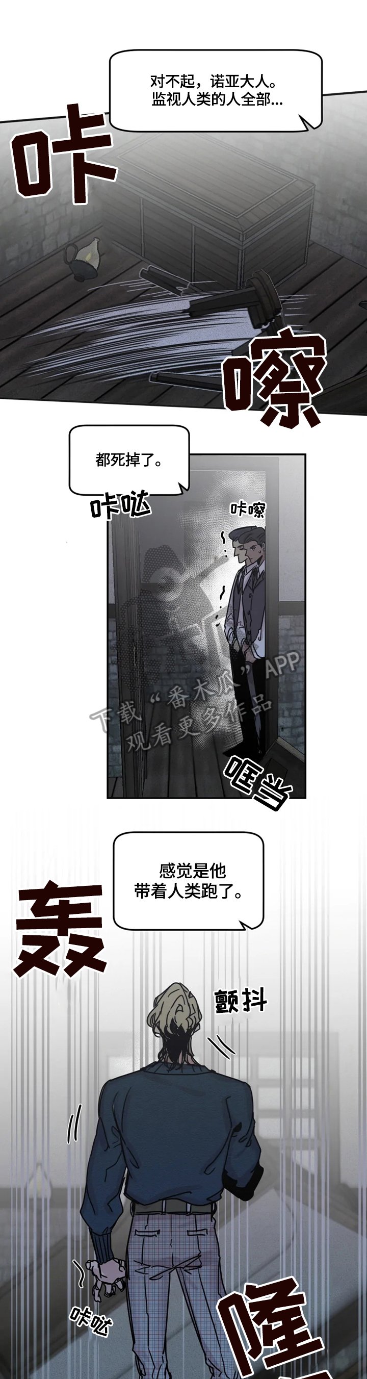 第35章：让你们后悔