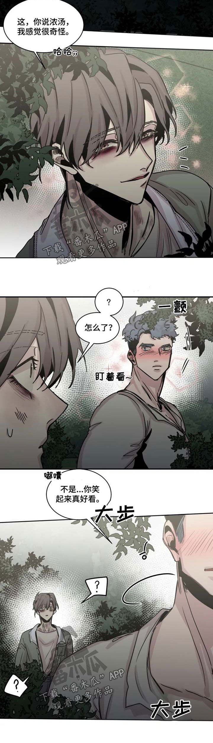 第36章：不许碰他