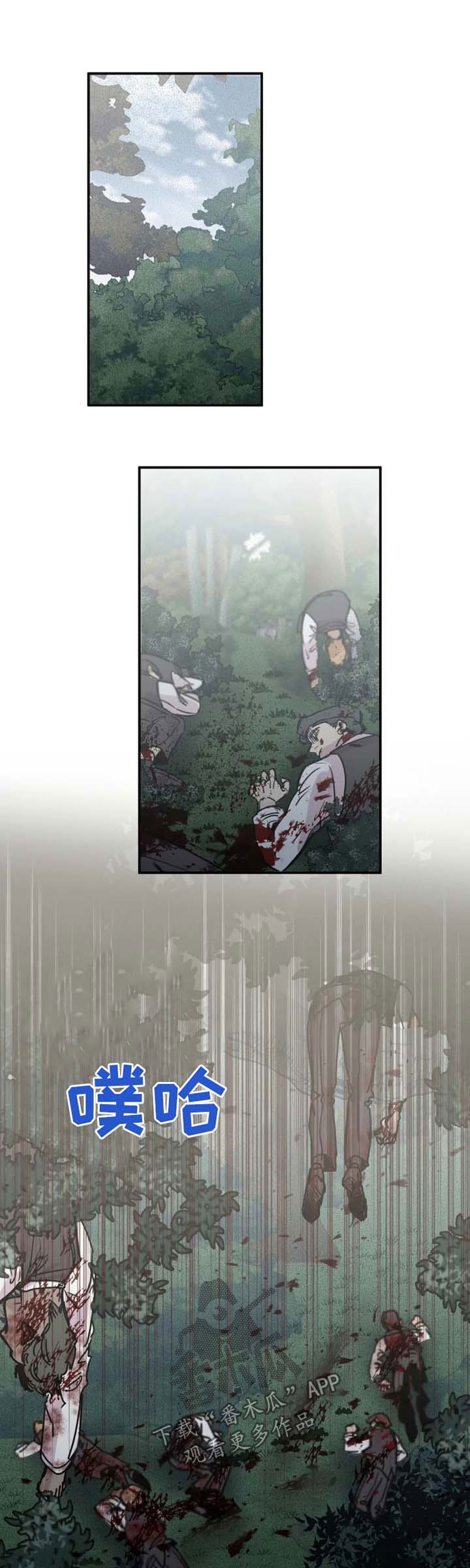 第39章：结果
