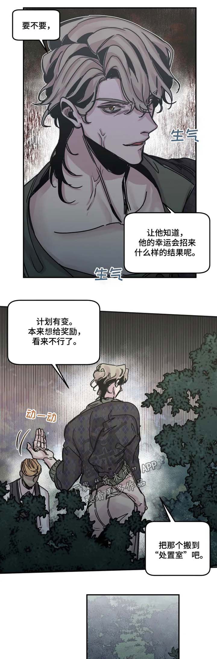 第39章：结果