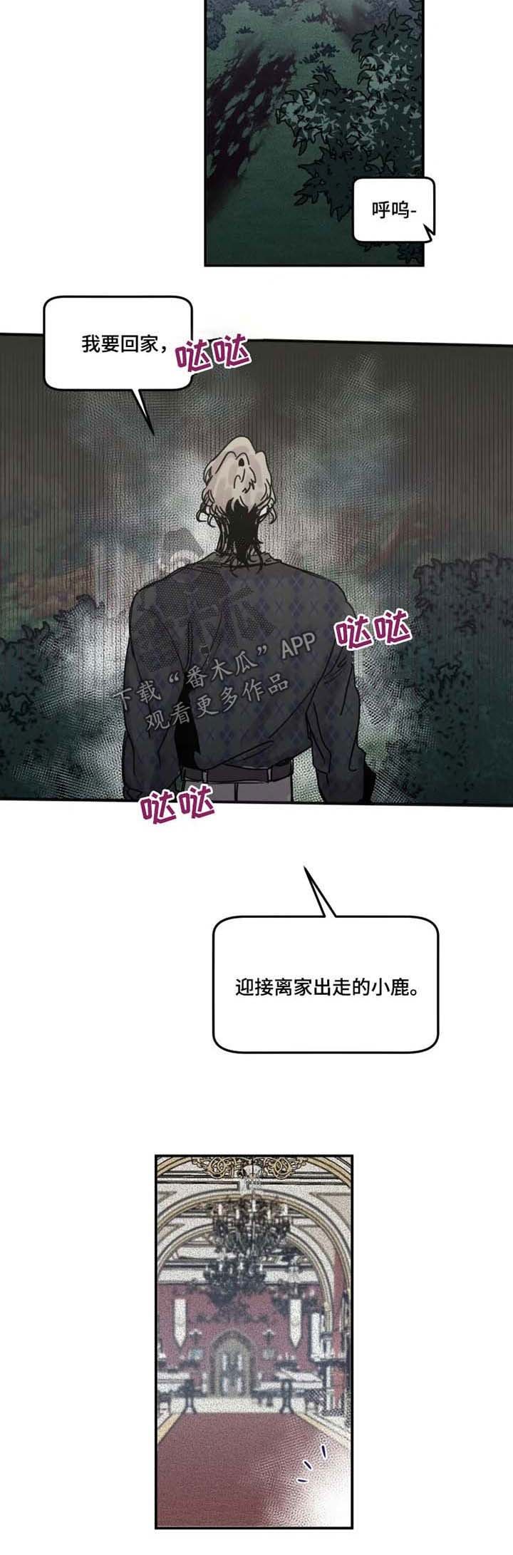 第39章：结果