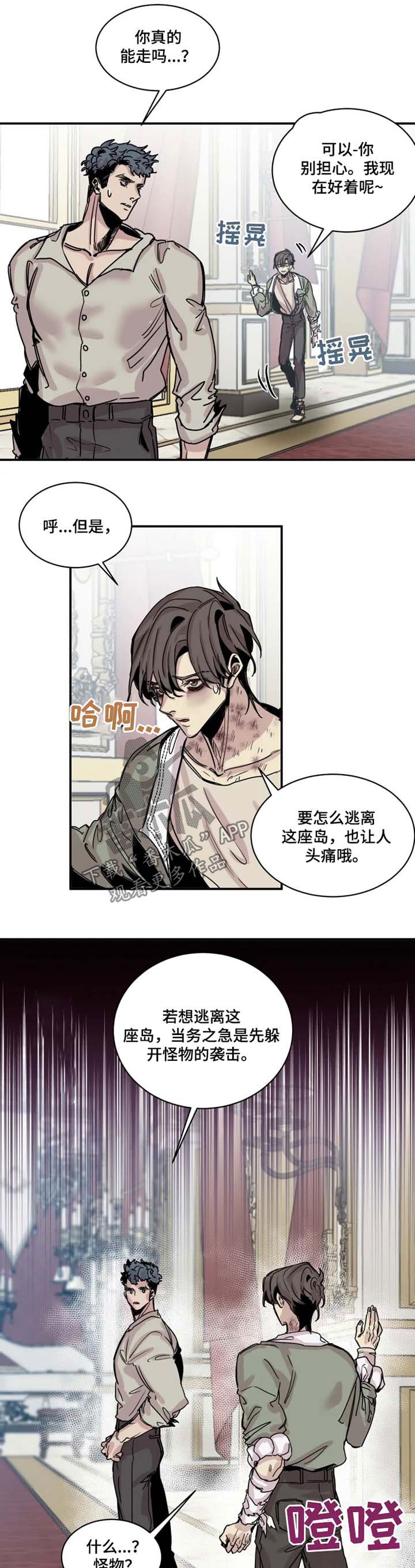 第39章：结果