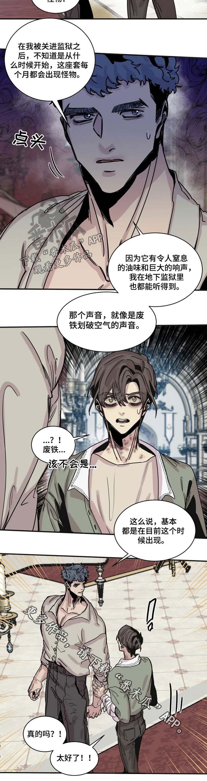 第39章：结果