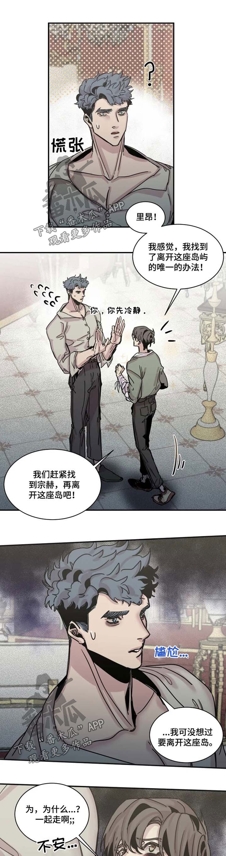 第39章：结果