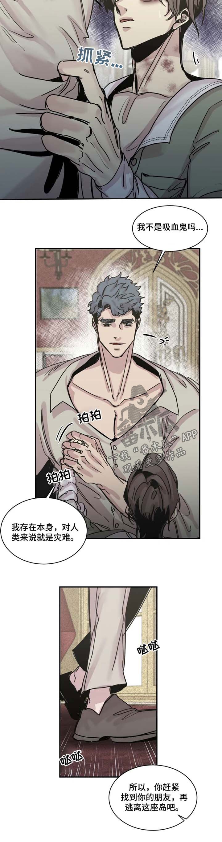 第39章：结果