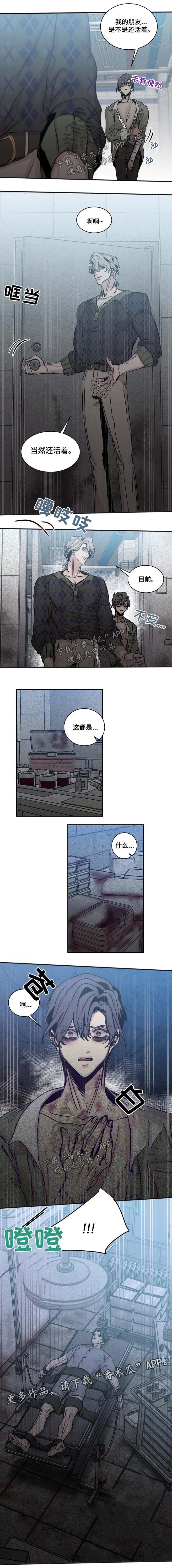 第41章：妥协