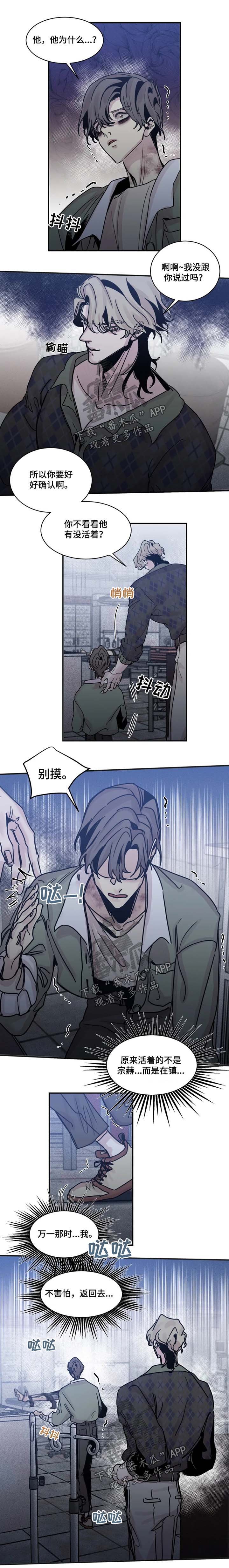 第42章：惊恐