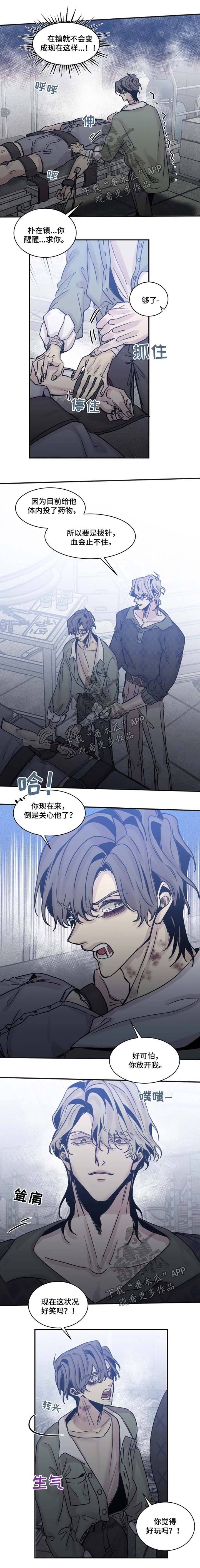 第42章：惊恐