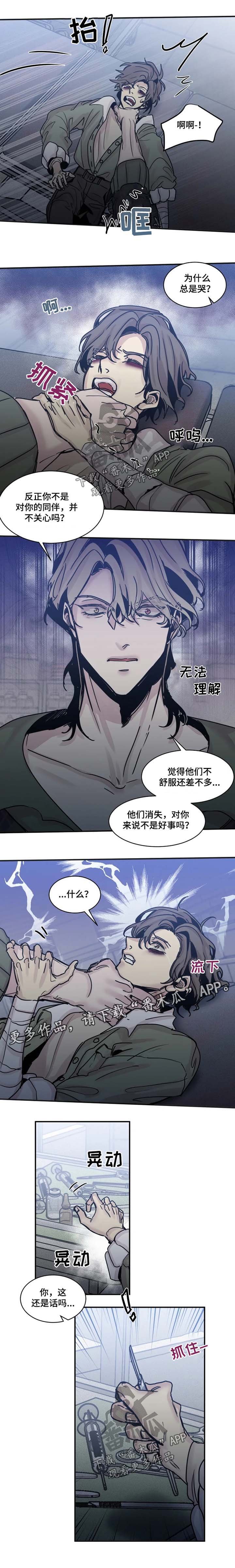 第42章：惊恐
