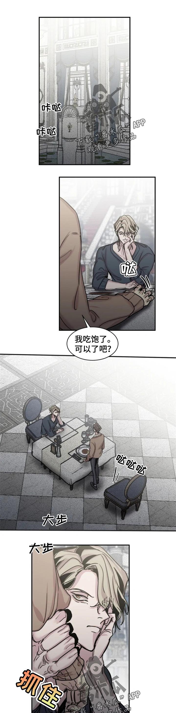 第45章：办法