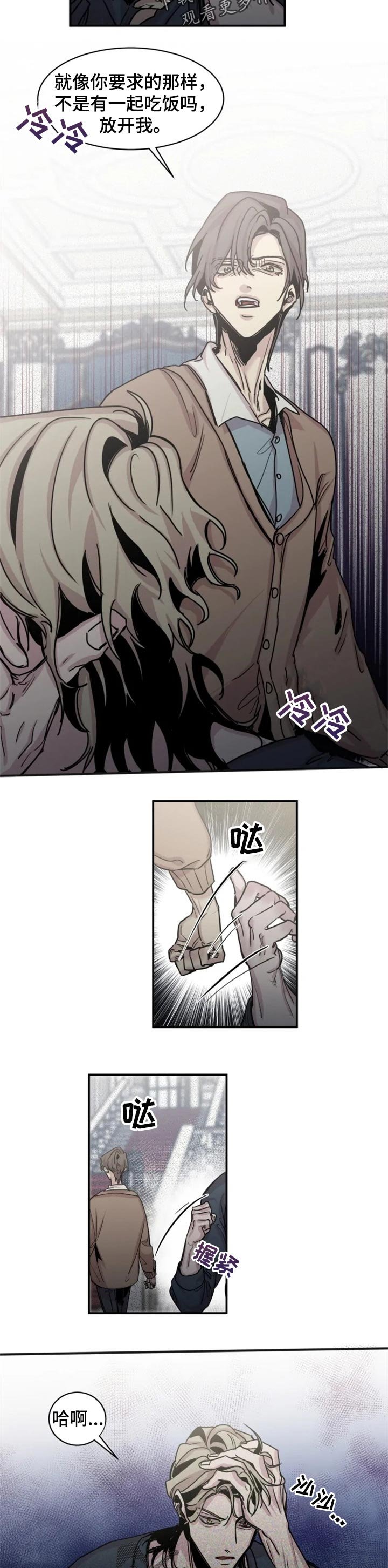 第45章：办法