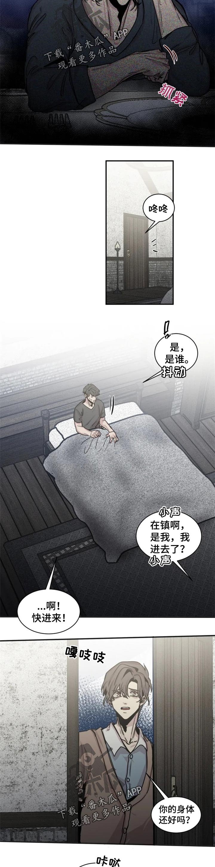 第45章：办法