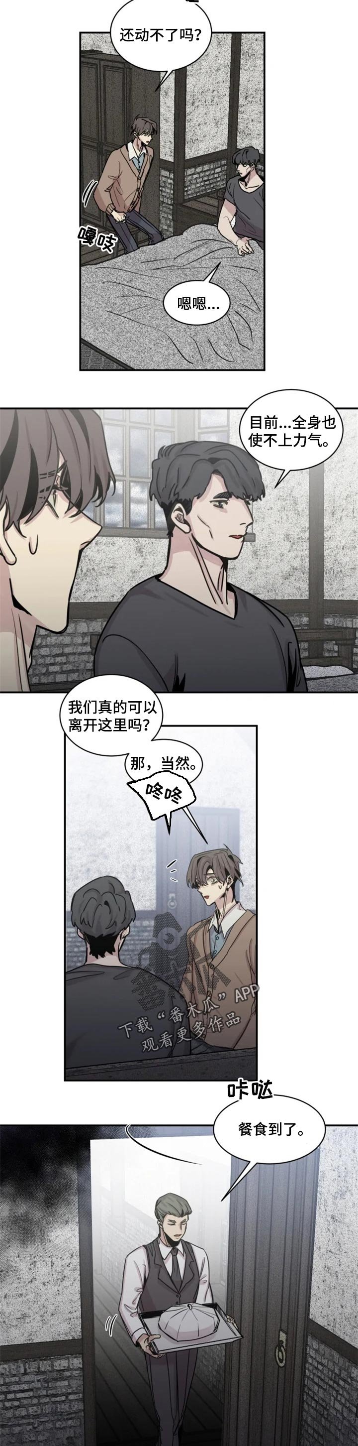 第45章：办法