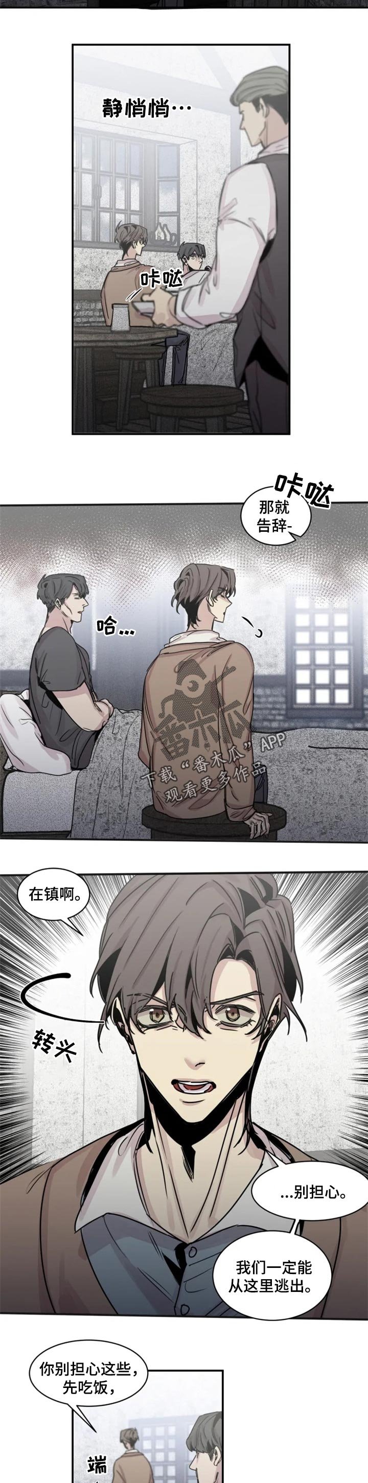 第45章：办法
