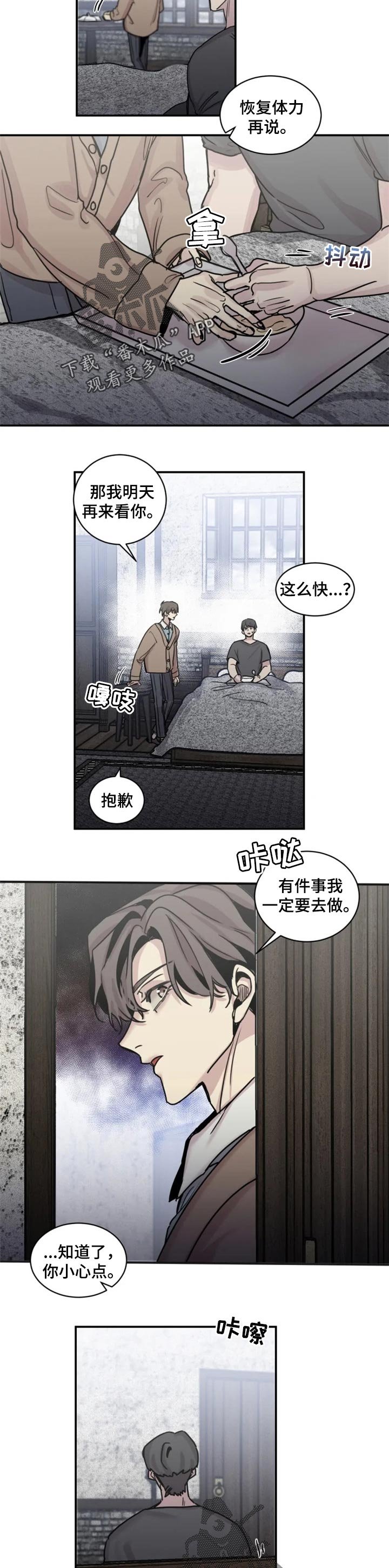 第45章：办法