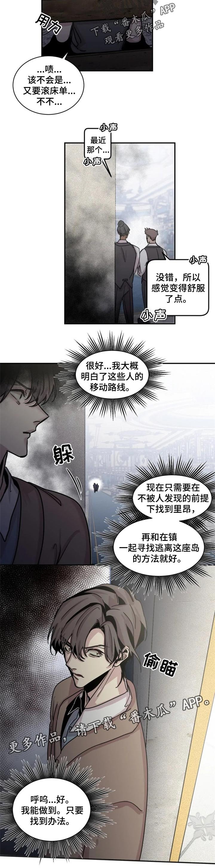 第45章：办法