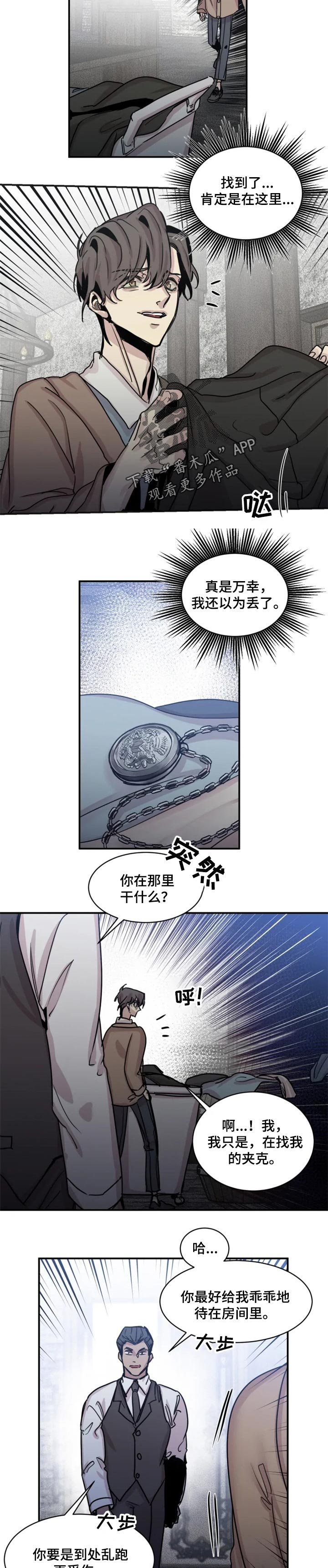第46章：一辈子待在这里