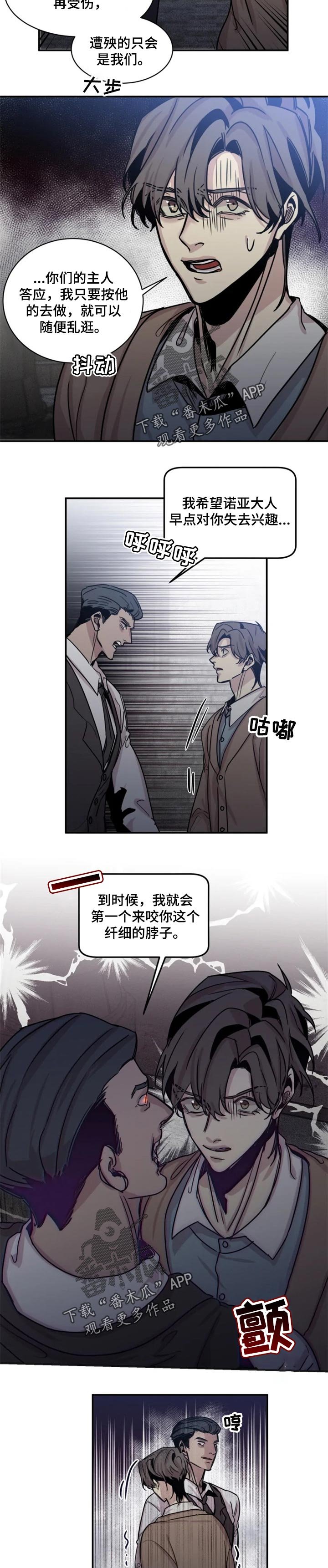 第46章：一辈子待在这里