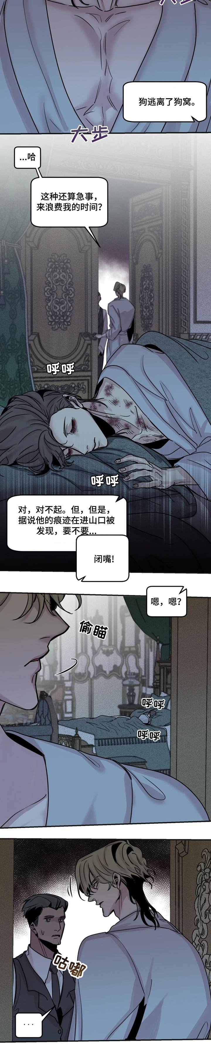 第47章：最后一次机会
