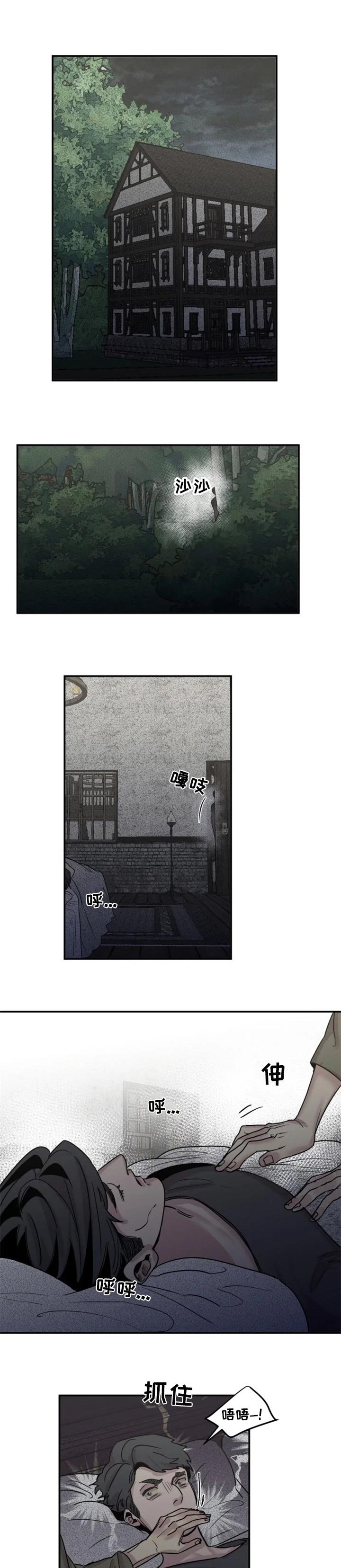 第48章：态度