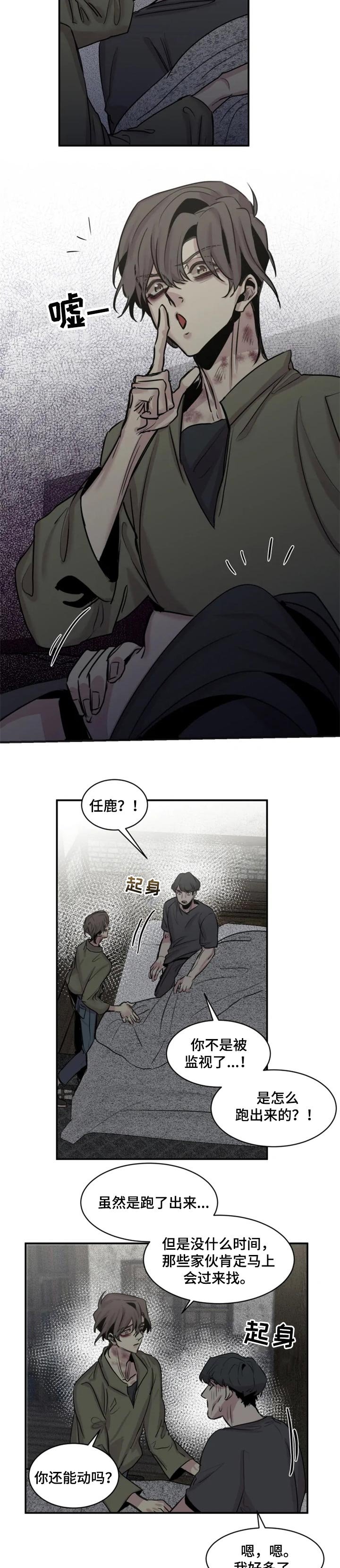 第48章：态度