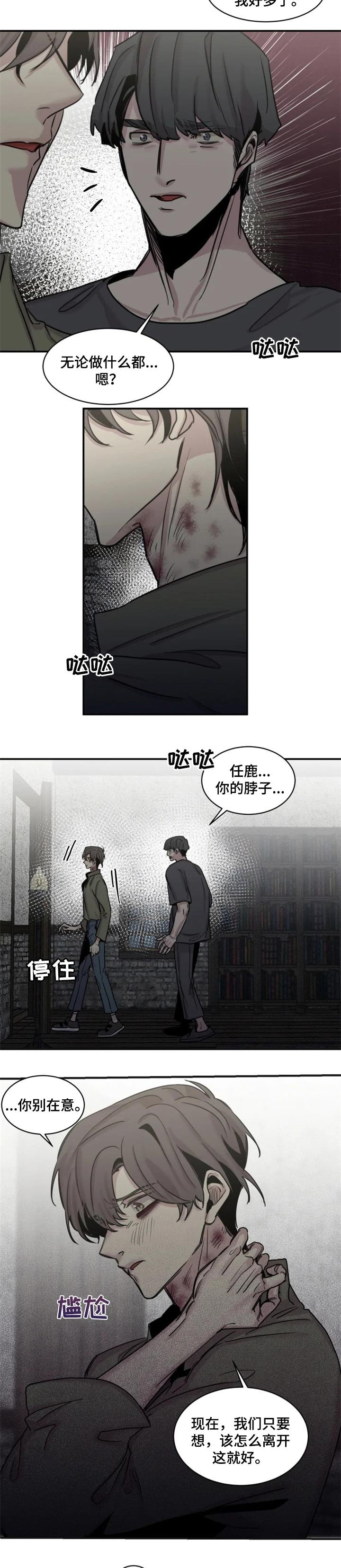 第48章：态度