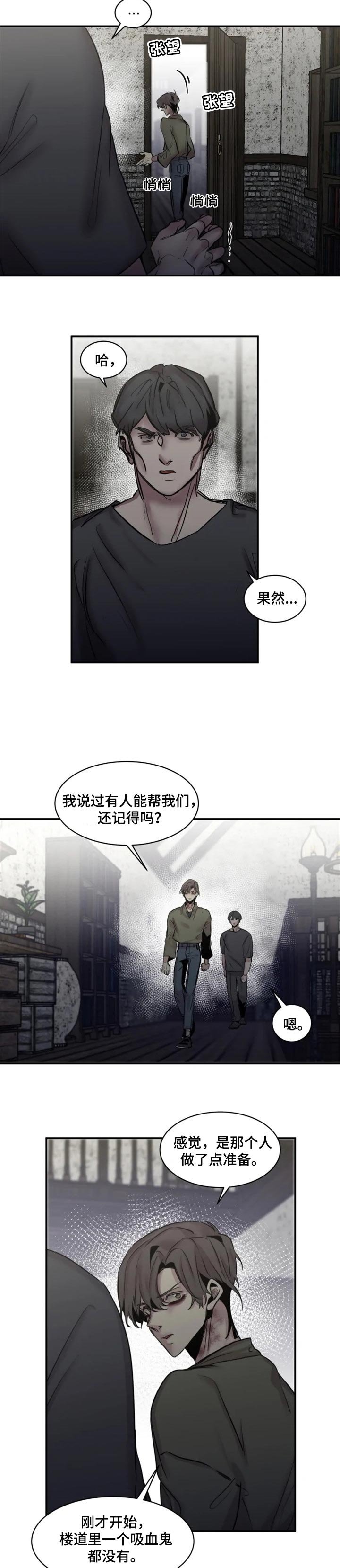 第48章：态度