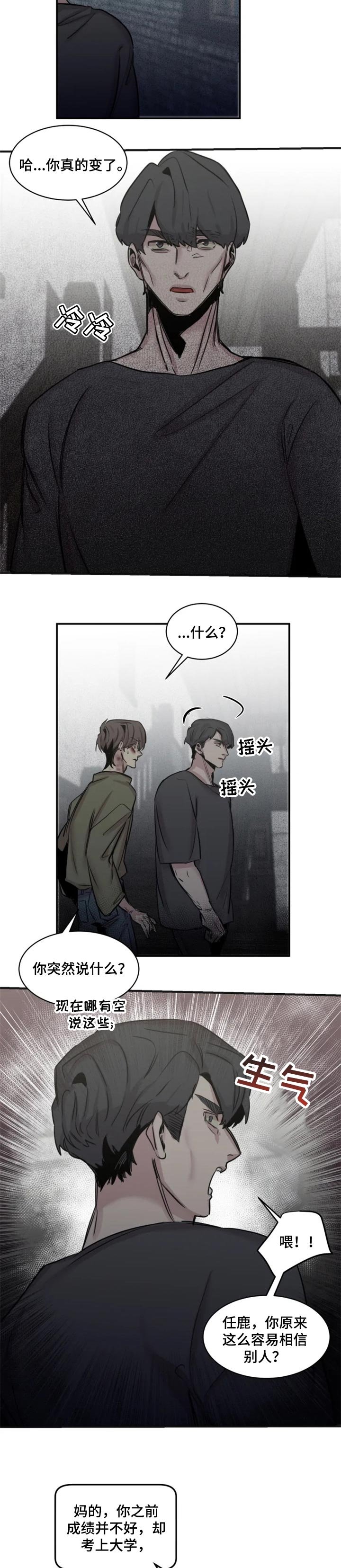第48章：态度