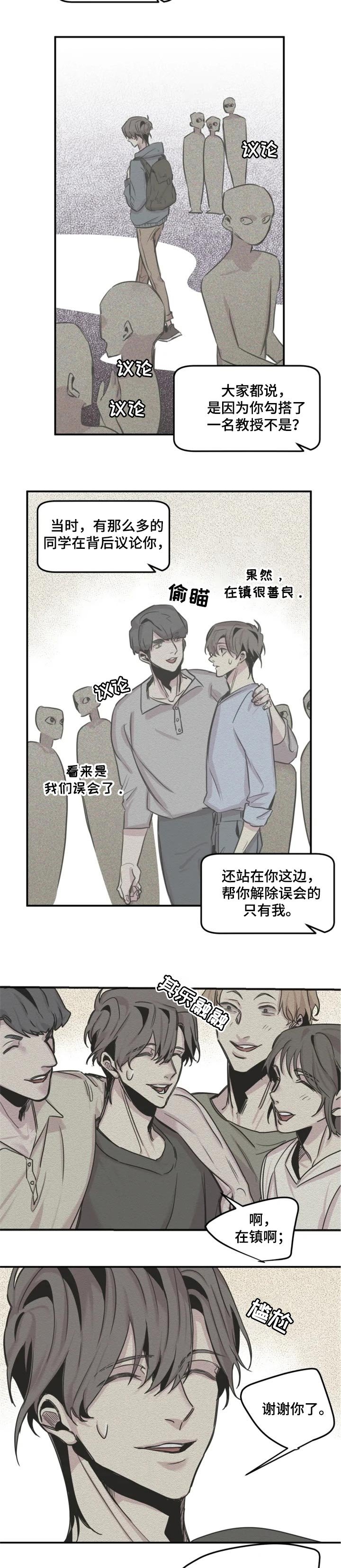 第48章：态度