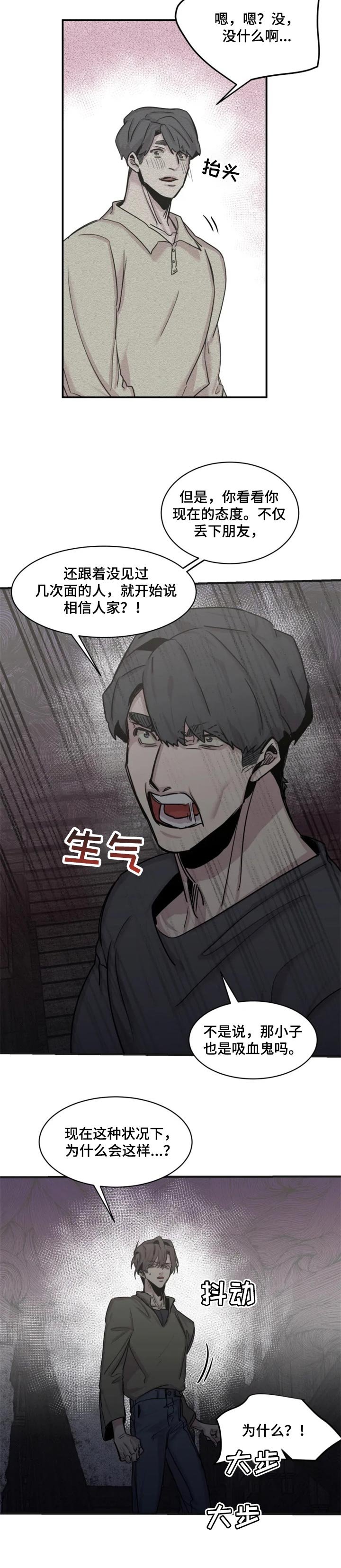 第48章：态度