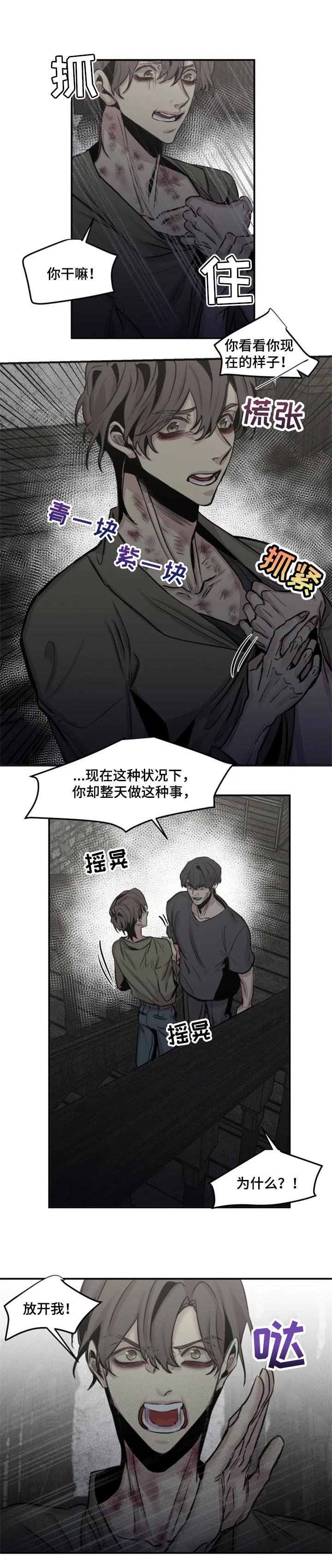 第49章：意外的人