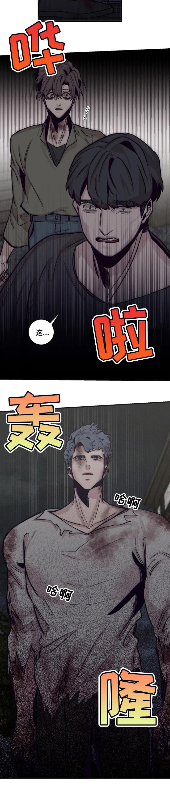 第49章：意外的人