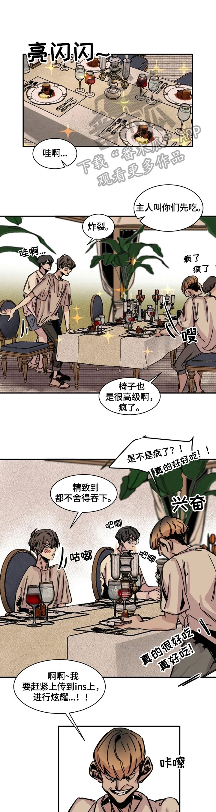 第5章：寻找