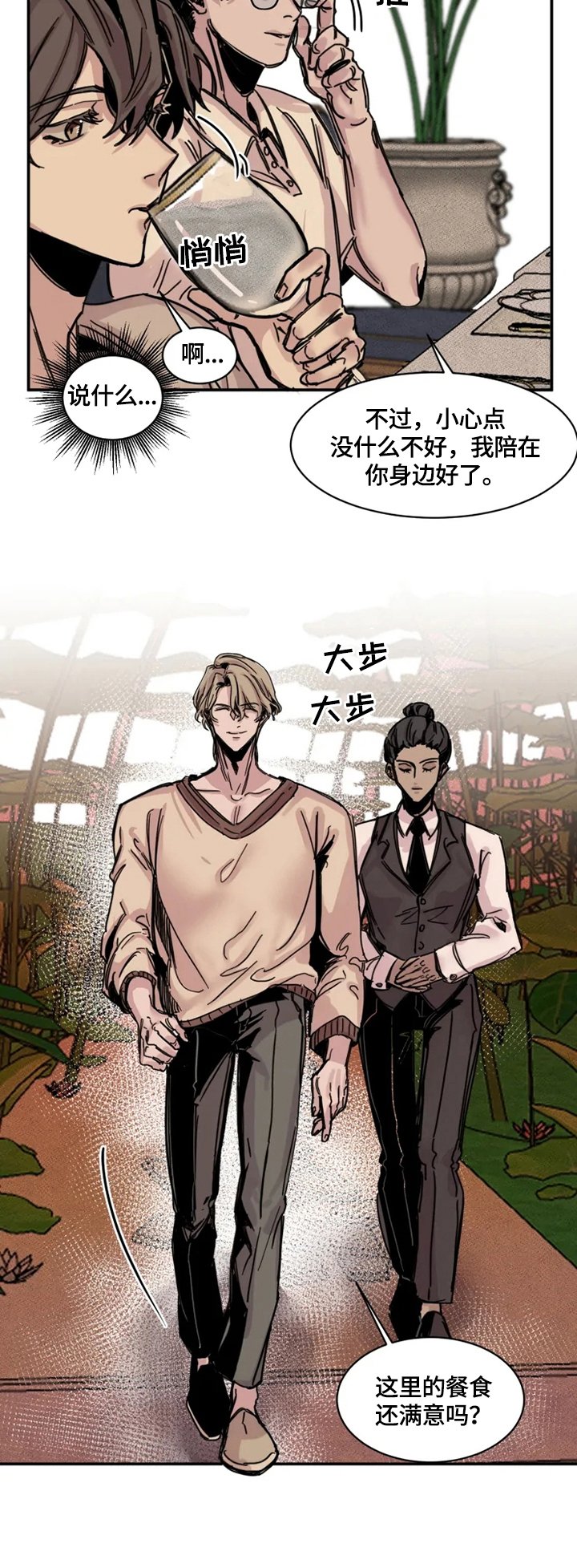 第5章：寻找